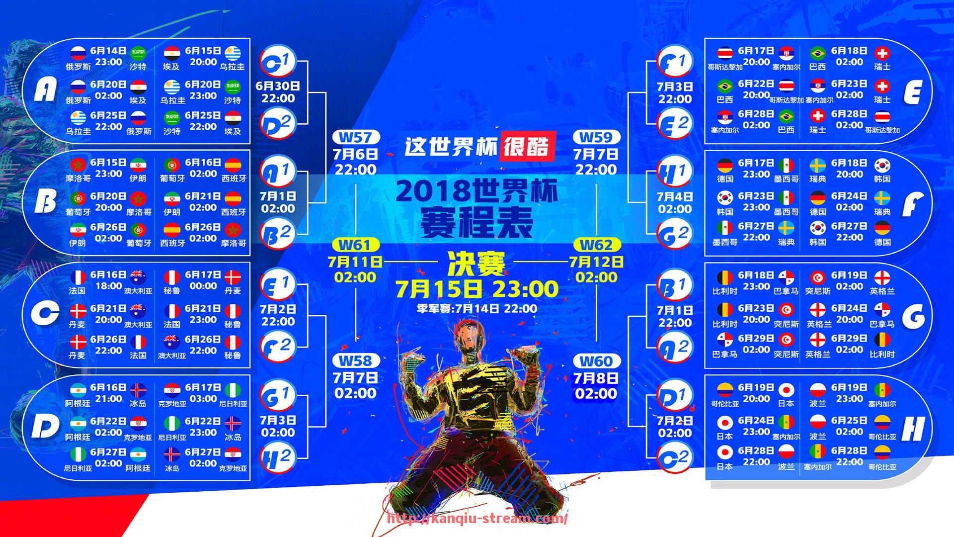 看球直播-英超球衣工厂制造流程及质量控制介绍