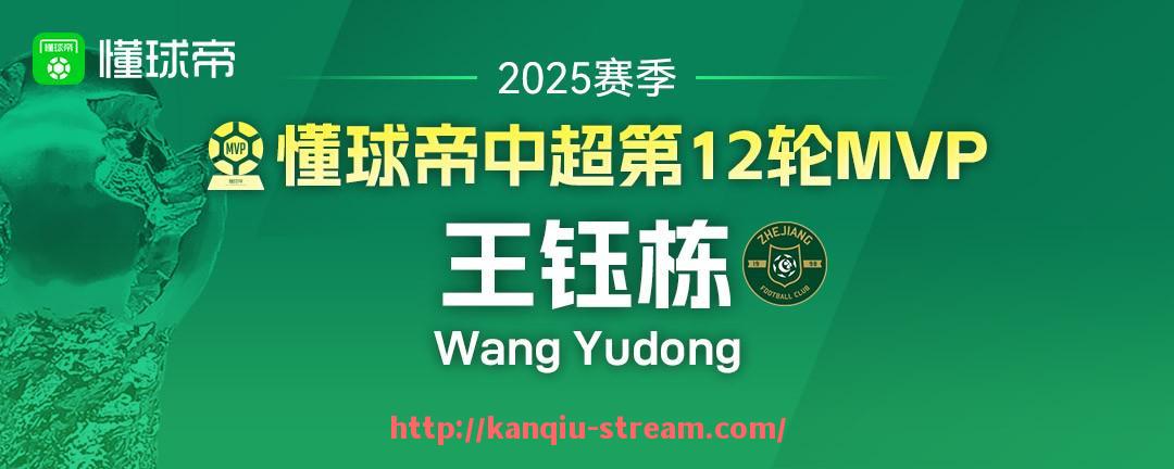 看球直播-CBA广东队足球赛程表：一周赛事安排